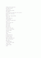 시인 - 박노해(본명 : 박기평)에 대하여 7페이지