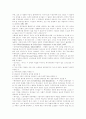 다자간 투자협정 5페이지