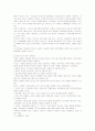 가족치료의 중요성 분석 및 적용과 가족치료모델 - 가족치료 발달과정, 이론적관점, 모델의 비교, 원인과 가족 치료적 접근방법 33페이지