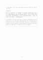 중국소설 5페이지