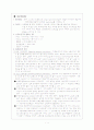 ventilator 1페이지