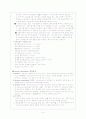 ventilator 4페이지
