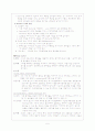 ventilator 5페이지