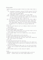 [논문] Thoracentesis 1페이지
