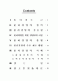 현대사회와 윤리경영 (윤리경영의 사례 중심으로 알아본 현대사회에서의 윤리경영) 2페이지