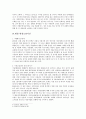 님비현상(NIMBY)과 핌피현상(PIMFY),대형 환경 오염사건 6페이지