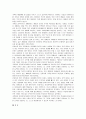 가족제도의 역사 및 변천 26페이지