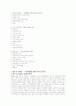 사업의 법칙 1 2페이지