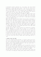 사업의 법칙 1 4페이지
