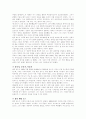 사업의 법칙 1 10페이지