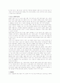 사업의 법칙 1 12페이지