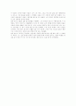 사업의 법칙 1 13페이지