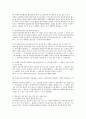 등기신청인과 관련한 등기선례 6페이지