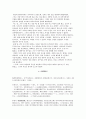 중국어 고사 레포트 (원본+해석본 5개) 5페이지