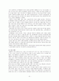 태평양의 글로벌 전략과 중국의 진출 사례 분석 22페이지