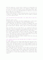 [자소서]NH농협 합격 자소서 -2007년 하반기 2페이지