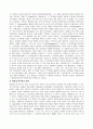 아테네 민주주의와 민주정치 7페이지
