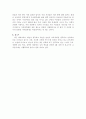 3불정책 논평 5페이지