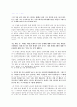 유영만 [길거리 학습특강] 2페이지