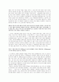 유영만 [길거리 학습특강] 3페이지