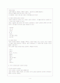 한일 드라마 비교 5페이지