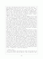 그리스 로마 신화 7페이지