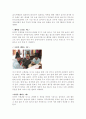 서원의 제례과정과 의의 4페이지