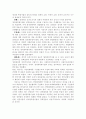 청계천 복원사업 갈등과정과 성공요인 분석사례 2페이지