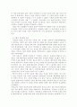 청계천 복원사업 갈등과정과 성공요인 분석사례 7페이지