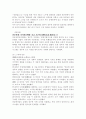 취재지원 시스템 선진화 방안 6페이지