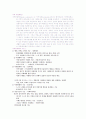 목포시지역공동체 1페이지