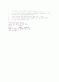 목포시지역공동체 3페이지