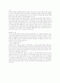 참여예산제도 1페이지