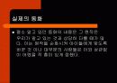 다시 살아난 동화 10페이지