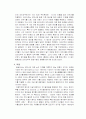 법학개론 - 안락사  레포트 13페이지