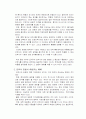법학개론 - 안락사  레포트 18페이지
