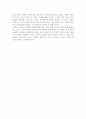 실천 및 현장중심의 스포츠철학 4페이지