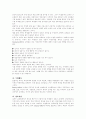 효율적인 교수 행동의 특징과 체육 교육 현장에서 효율적인 교수 행동을 증가 시키는 방법 4페이지