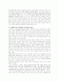 효율적인 교수 행동의 특징과 체육 교육 현장에서 효율적인 교수 행동을 증가 시키는 방법 9페이지