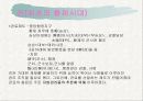 중국 관리 선발 제도 10페이지