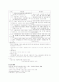 해외직접 투자이론과 현황  12페이지