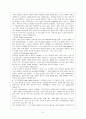 현대행정국가의 기능 7페이지