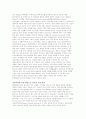 바이오제네릭(Biogeneric)시장 5페이지