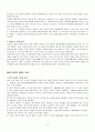 한국희곡론 중간고사 요약 2페이지