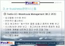페덱스 물류사례 16페이지
