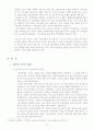 FTA 추진현황 한미 FTA가 제조업에 미치는 영향 3페이지