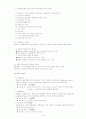 (주)한진 10페이지