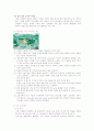 수술실 경막하 혈종 케이스 스터디 6페이지