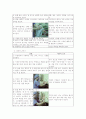수술실 경막하 혈종 케이스 스터디 24페이지