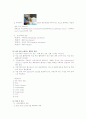 수술실 경막하 혈종 케이스 스터디 41페이지